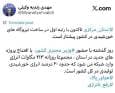تولید یک پنجم برق تولیدی بر عهده مرکزی
