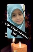 بازی با اسلحه بازهم حادثه آفرید