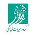 آغاز فعالیت رسمی گروه میراث‌فرهنگی انجمن ایران‌شناسی ایران
