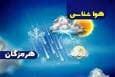 پیش بینی وضعیت جوی، دریایی و دمایی هرمزگان ۸ شهریور