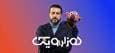 فصل جدید برنامه «۱۰۰۱»، در راه شبکه نسیم