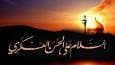 ویژه برنامه عزاداری شهادت امام حسن عسکری (ع) در بندرعباس