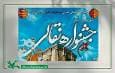 نام آوری نوجوانان فردوس در صحنه ملی نقالی