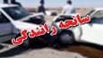 ۲ کشته در تصادف دو خودرو سواری در جاده زنجان_ دندی