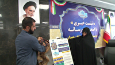 برگزاری جشن بزرگ بیعت همزمان با آغاز امامت مهدی موعود