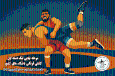 سالن شهدای هفتم تیر تهران میزبان فینال لیگ دسته اول کشتی فرنگی