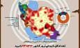 تعداد شهدای ترور کشور از ۲۳ هزار نفر گذشت