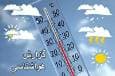 کاهش دما و گرد و خاک در نیمه شرقی کشور