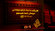 به وقت «سینما افق» و فیلم سینمایی از قاب سیما
