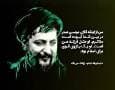 سازماندهی مقاومت شیعه با جنبش امل؛ میراث ماندگار امام موسی صدر در لبنان