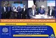 امضای تفاهم نامه همکاری بین دانشگاه مدیریت و فناوری پاکستان و دانشگاه پیام نور