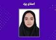 دانش آموز یزدی در جمع برترین‌های کنکور