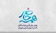 برگزاری پویش همه حاضر در کردستان
