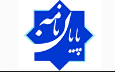 دعوت از دانشجویان تحصیلات تکمیلی برای شرکت در «پایان نامه»