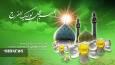 نهم ربیع الاول سالروز آغاز امامت قائم آل محمد (عج)