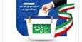 تشکیل ستاد انتخابات هفتمین دوره شورا‌های اسلامی شهر و روستا در سیستان و بلوچستان 