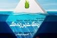 برگزاری کارگاه هنری «رنگ شهر زندگی»، فردا و پس فردا در اصفهان