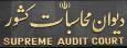 معوقات مستمری بگیران تامین اجتماعی پرداخت می‌شود