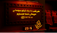 سومین هفته «سینما افق» در شبکه افق