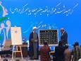 رونمایی از ۶۳ سکه تاریخی منقش به نام پیامبر (ص)