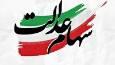 مراقب لینک‌های جعلی دریافت سود سهام عدالت باشید