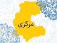 صدور ۲۰ مجوز جدید برای سرمایه گذار خارجی