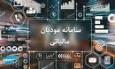 پیشرفت ۹۵ درصدی سامانه مودیان
