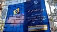 نشان دار کردن مالیات برای محور بردسکن به خلیل آباد