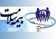 پرداخت ۴۵۰۰ میلیارد ریال مطالبات بیمه سلامت به مراکز درمانی خوزستان