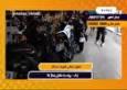تغییر کاربری پیاده‌راه به قلمرو موتورسیکلت‌ها