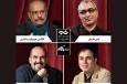 داوران بیست و چهارمین مسابقه مطبوعاتی انجمن منتقدان خانه تئاتر معرفی شدند