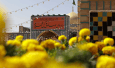 مشهدالرضا مسرور از میلاد پیامبر اعظم (ص) و امام جعفر صادق (ع)   