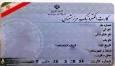 قطعی مکرر برق و اینترنت؛ چالشی برای تمدید کارت بازرگانی مرزنشینان