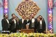 قم مسرور از میلاد پیامبر رحمت و سلاله پاکش