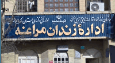 آزادی هشت زندانی جرائم غیرعمد به همت خیّران مراغه‌ای