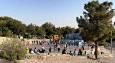 برگزاری رقابت‌های دوی کوهستان در کوه صفه اصفهان