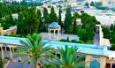 دیپلماسی گردشگری