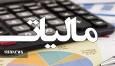 تاثیر قانون مالیات بر سوداگری و سفته بازی در بازار مسکن