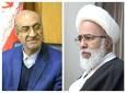 امام جمعه و استاندار کرمانشاه در پیامی از برنامه‌های صدا و سیمای زاگرس در هفته وحدت قدر دانی کردند
