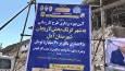 ۲۵۰۰ خانوار لاریجان و گزنگ صاحب گاز شدند