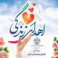 اهدای عضو پانزدهم در یزد با ایثار گری خانواده نوجوان ۱۶ ساله