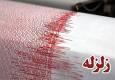 زمین لرزه ۳.۹ در هجدک راور