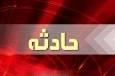 امدادرسانی زمینی و هوایی در سانحه مرگبار محور ساروق – کمیجان