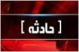 ۲ کشته در تصادف جاده جهرم_ شیراز