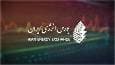 آیزوریسایکل و نفتا در صدر عرضه‌های امروز بازار فیزیکی بورس انرژی
