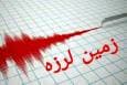 شهریار ۱۶ مرداد لرزید اما جایی ثبت نشد/ زلزله‌های گمشده ایران و جهان/ حقیقت پشت زمین‌لرزه‌های ثبت‌نشده چیست؟