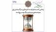 آیا واقعاً مرگ از سایهٔ ما به ما نزدیکتر است؟