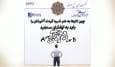 نسخه امام علی(ع) برای آینده‌نگری