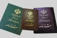روزی که داشتن نام‌خانوادگی برای ایرانی‌ها اجباری شد(عکس)