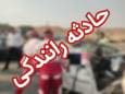 تصادف در محور قزوین - بوئین‌زهرا / ۹ مصدوم